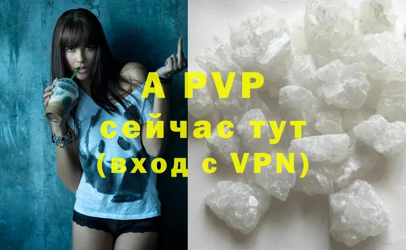 APVP VHQ  Дубна 