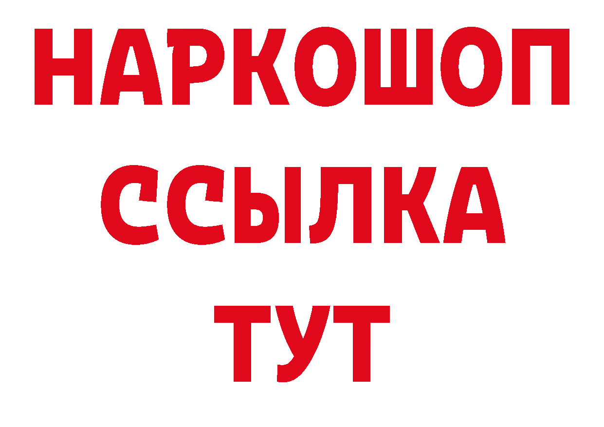 Альфа ПВП СК КРИС ТОР маркетплейс ОМГ ОМГ Дубна