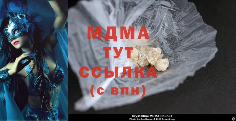 MDMA молли  МЕГА ТОР  Дубна 